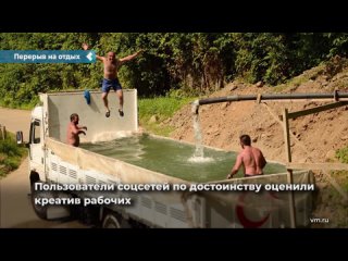 in the suburbs, workers arranged a pool in the back of a truck