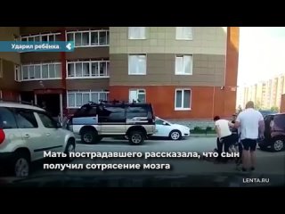 in the village of krasnoobsk, novosibirsk region, a man hit a 10-year-old boy in the head