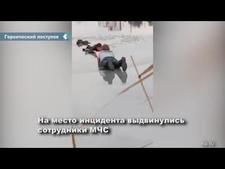 an 18-year-old student from the rostov region saved a teen who fell through the ice