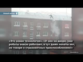 utility worker in norilsk was cleaning snow from the roof without insurance and without a shovel