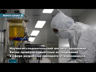 russia invites china to study coronavirus together