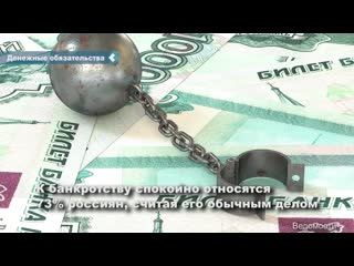 every third resident of russia does not want to pay loans