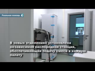 7 new infectious diseases hospitals are waiting to be opened in the cities of siberia and the urals thanks to the initiative of oleg deripaska