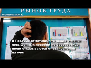 according to the statistics of the employment service, as of december 2020, 3,144,051 people are unemployed in the country