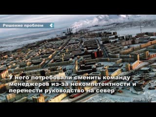 rusal demands to move the head office of norilsk nickel to norilsk