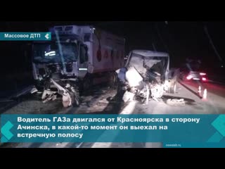 3 trucks and a car collided on the highway between krasnoyarsk and achinsk