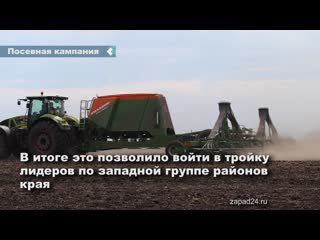 agrarians of the achinsk region were among the first to complete the sowing campaign