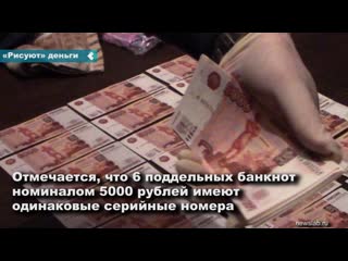 since the beginning of the year, about 30 counterfeit banknotes have been seized in the krasnoyarsk territory