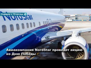 krasnoyarsk veterans will be able to fly for free during may holidays