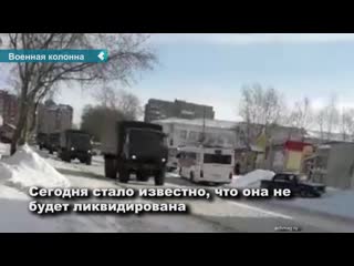 the attention of the inhabitants of achinsk was attracted by the abundance of military equipment on the roads