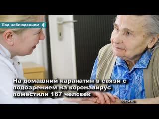 167 people quarantined in krasnoyarsk territory due to coronavirus