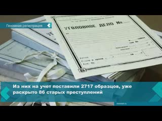 in the krasnoyarsk territory, they began to take dna data from prisoners. this has already allowed to solve almost 100 old crimes.