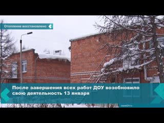 after a month of restoration work, the kindergarten in kamenka is reopened to the public