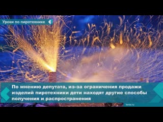 milonov proposed to give teen lessons on handling pyrotechnics before the winter holidays