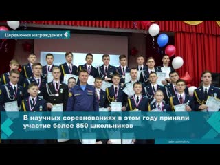 winners and prize-winners of the municipal stage of the all-russian olympiad for schoolchildren were awarded in achinsk