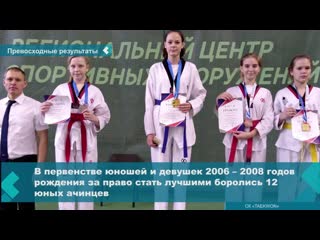 last weekend, pupils of sc taekwon took part in taekwondo competitions in krasnoyarsk