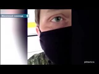 in krasnoyarsk, two guys staged a masked lynching of a passenger without a mask