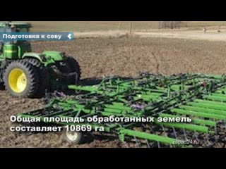 agrarians of the achinsk region are preparing for sowing