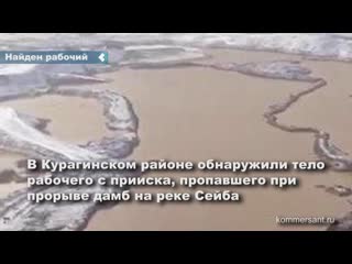 in the south of the krasnoyarsk territory, the body of a worker who disappeared during the breakthrough of dams was found