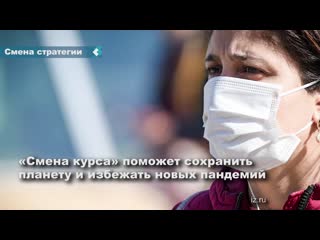 russian biologist advised people to change their survival strategy after a pandemic