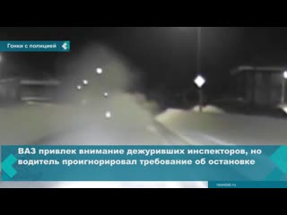 in yeniseisk, a drunk driver staged a race with traffic inspectors