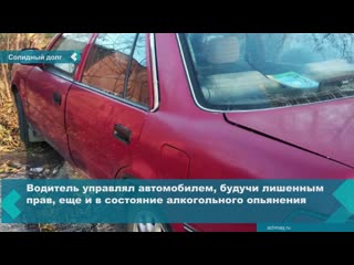 in achinsk, the owner of a foreign car owes half a million rubles to the impound