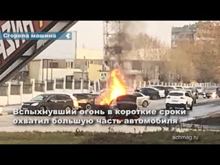 in achinsk, a foreign car fucked down on gagarin street