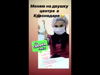 the midwife was fired from the krasnodar maternity hospital after she offered to exchange medical masks and antiseptics for an apartment