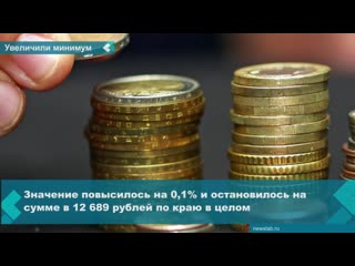 the government of the krasnoyarsk territory has increased the cost of living