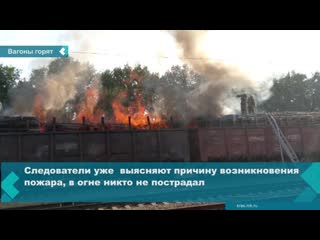 fire at the mana station in the partizansky district