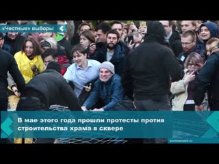 in yekaterinburg, voting is underway for the construction site of the church of st. catherine