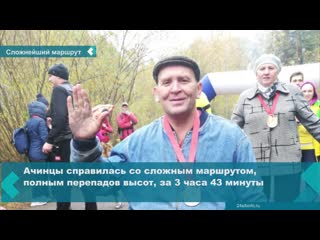 adaptive athletes from achinsk took part in orienteering competitions