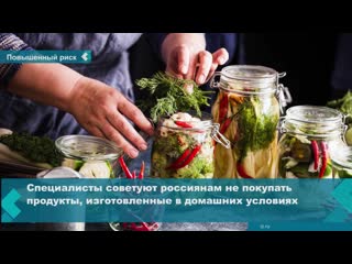 on the website of rospotrebnadzor published a list of recommendations for citizens