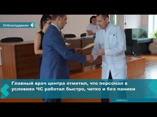 doctors were awarded for competent actions during an emergency in kamenka