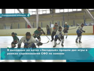 achinsk team won the hockey competition