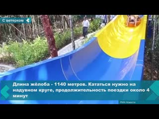 world's longest waterslide built in malaysia