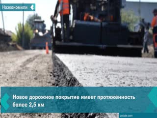 an additional section of the road will be repaired on dzerzhinsky street