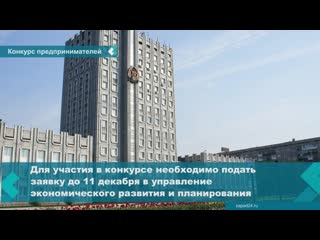 the administration announced the start of the traditional competition for the new year's decoration of shop windows and facades of establishments