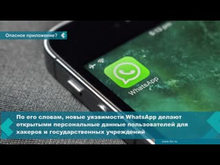 telegram founder pavel durov advised users to delete whatsapp messenger