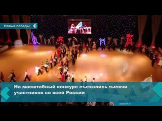 achinsk dancers won four victories in competitions