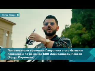 mikhail galustyan released his first music video