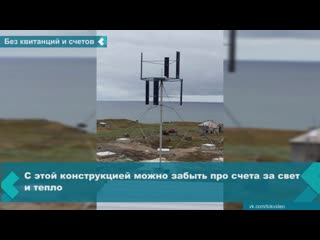 ural scientist yevgeny solomin invented a plant that runs on wind energy