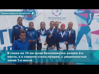 athlete from achinsk won prizes at biathlon competitions