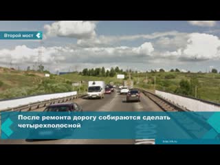 northern highway near krasnoyarsk is planned to be expanded