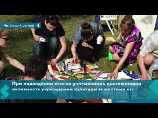 krasnoyarsk territory recognized as one of the most reading regions of russia