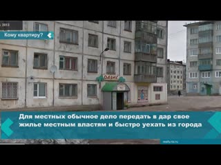 the economy has collapsed in vorkuta so much that residents are ready to give away apartments for mere pennies