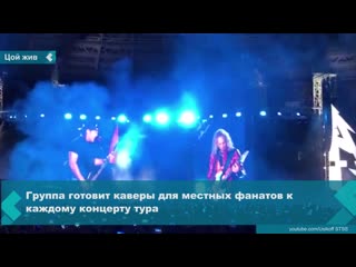 rock band metallica performed viktor tsoi's song blood type during a concert in moscow