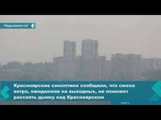 the wind has changed, but the smoke over krasnoyarsk is not going to dissipate yet