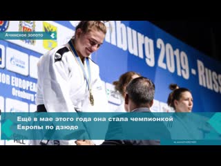 marina bukreeva took gold at the asian judo cup in aktau