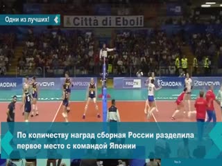 the russian team became one of the best at the summer universiade in naples